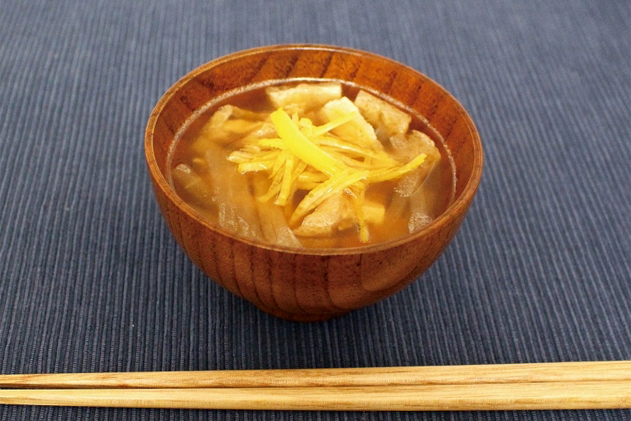 柚子香るきのこ出汁のお味噌汁